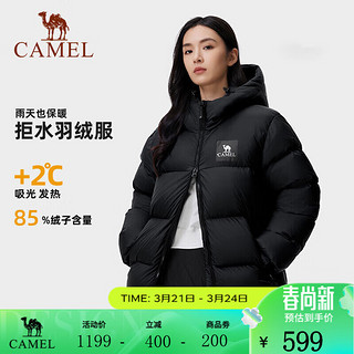 CAMEL 骆驼 户外羽绒服2023冬新款男女加厚外套羽绒服 A33CR07164，幻影黑，男女同款 L