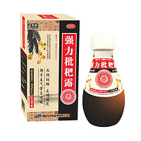 福元 强力枇杷露 120ml*1瓶