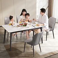 CHEERS 芝华仕 现代简约岩板餐桌椅组合大中小户型家用实木桌CT136 白色餐桌1.4m+CY13餐椅4把 3天内发货