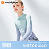 moodytiger儿童一体织运动长袖秋冬款提花透气女童紧身弹力T恤 灰紫蓝 130/140cm