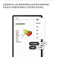 SAMSUNG 三星 GalaxyTab S7 fe T733 T735C平板电脑12.4英寸全面屏安卓iPad学习大屏游戏办公二合一