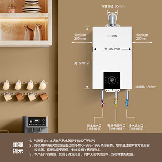 能率（NORITZ）13升燃气热水器 天然气 变频水伺服恒温 下置风机 综合降噪 轻盈云朵 GQ-13EA3AFEX(JSQ25-EA3A)