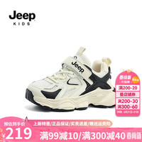 Jeep吉普童鞋男女童春季2024新款网面老爹鞋软底防滑跑步鞋儿童运动鞋