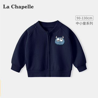 La Chapelle 宝宝外套男童上衣春秋款衣服棒球服2023新款儿童开衫秋装