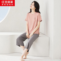 hodomen红豆男装红豆情侣全棉睡衣简约休闲风短袖家居服套装可外穿女
