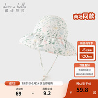 戴维贝拉(DAVE&BELLA)户外儿童帽子大帽檐女童遮阳帽洋气小童空顶帽2024夏季童帽 花朵印花 52( 帽围约50-52cm)