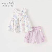 戴维贝拉(DAVE&BELLA)女童短裤套装儿童休闲衣服抗菌凉感小童上衣两件套夏季童装 紫色花园 110cm(身高100-110cm)