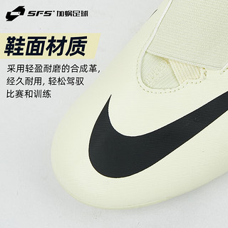 耐克（NIKE）刺客15 暗煞 入门中端高端碎钉短钉混钉儿童足球鞋男女大小童 中端-AG短钉高帮-DJ5613-700 36.5码