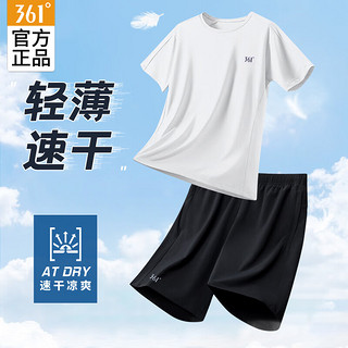 361° 运动套装男冰丝速干T恤短裤男士衣服夏季薄款足球跑步健身篮球服 本白/超级黑 XL
