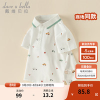 戴维贝拉(DAVE&BELLA)儿童t恤短袖男童POLO衫休闲小童上衣2024夏季新款幼儿衣服打底衫 汽车印花【现货】 80cm(建议身高73-80cm)