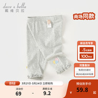 戴维贝拉(DAVE&BELLA)儿童七分裤女童休闲裤宝宝裤子洋气小童打底裤2024夏装新款童裤