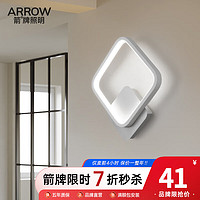 ARROW箭牌北欧壁灯现代简约led卧室床头灯创意背景墙客厅过道走廊壁灯 方款白色-白光