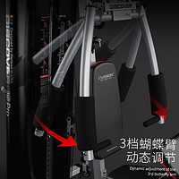 HARISON 美国汉臣 单人站综合训练器 力量站训练机 器材套装 DISCOVER 115Pro