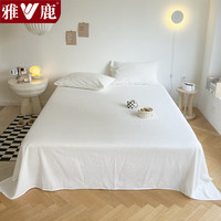 雅鹿100%纯棉床单单件新疆棉色织全棉单人宿舍家用双人水洗棉被单四季 纯白【全棉水洗棉 亲肤舒适】 单床单160x230cm-适合1.2米床