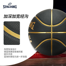 SPALDING 斯伯丁 篮球比赛专用7号篮球学生室内外PU专用生日礼物