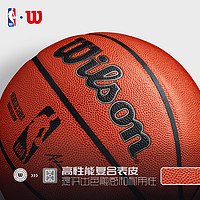 88VIP：Wilson 威尔胜 官方NBA用球复刻室内外通用7号篮球AUTHENTIC