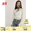 H&M2024春季女装女士简约风潮流时尚纹理感汗布上衣1233310 白色 155/80A