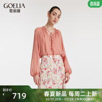 歌莉娅 GLORIA 夏季  真丝梭织衫  1C4L3E170 15R深粉红（预计4月8日发货） L（预计4月8日发货）