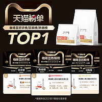 MQ COFFEE 明谦 教父意式咖啡豆精品美式黑咖啡拼配咖啡粉现磨深度烘焙咖啡500g