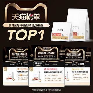 MQ COFFEE 明谦 重度烘焙 教父意式 咖啡豆 500g