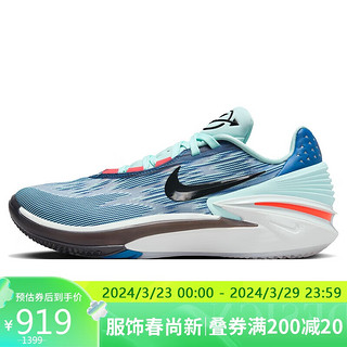 NIKE 耐克 篮球鞋男缓震实战G.T.CUT 2 EP秋冬运动鞋DJ6013-404工业蓝41