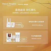 MAISON MARGIELA 梅森马吉拉 慵懒周末沐浴啫喱200ml 花香调 沐浴露秋冬温和清洁