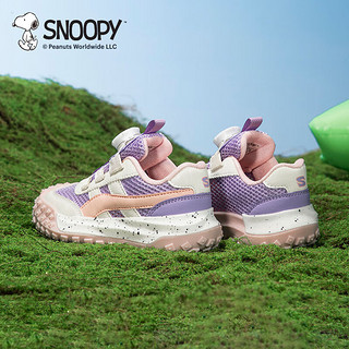 SNOOPY史努比童鞋儿童运动鞋男女童旋转扣透气耐磨缓震休闲跑步潮鞋 紫/米 30码 脚长17.7-18.2cm