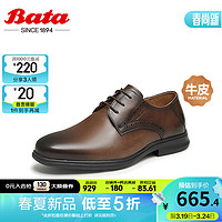 Bata 拔佳 商务正装鞋男2024夏商场英伦牛皮新郎德比鞋婚鞋A5415BM4 啡色 42