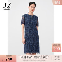 玖姿·安娜蔻法式浪漫手工钉珠蕾丝直筒短袖连衣裙女2024夏季 丈青 M
