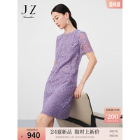 玖姿·安娜蔻法式浪漫手工钉珠蕾丝直筒短袖连衣裙女2024夏季 紫 3XL