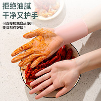 miss lai 加长耐用一次性的洗碗手套丁腈加厚乳胶橡胶家务厨房清洁专用女士