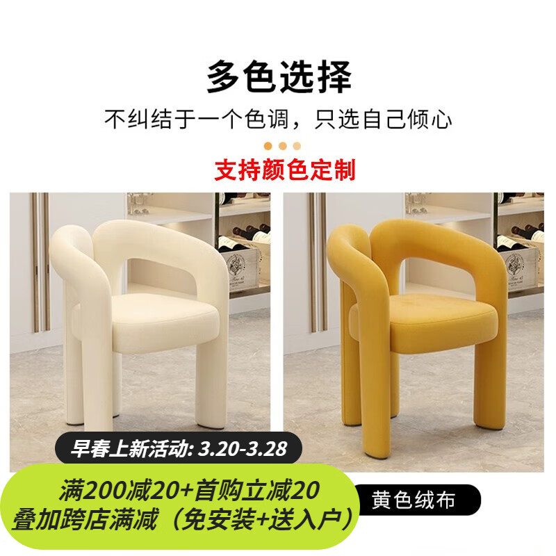 适航化妆凳梳妆台凳子卧室创意椅子靠背家用化妆台椅软凳网红简约妆凳 米白色绒布
