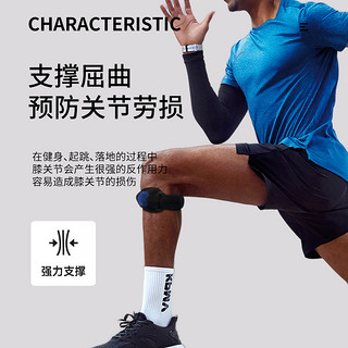 安德玛 UA髌骨带跑步男女运动防护套关节保护专业护膝篮球