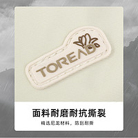 88VIP：TOREAD 探路者 背包户外运动徒步通风透气轻便旅行通勤双肩包女时尚挎包