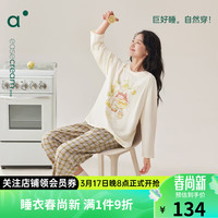 安之伴 睡衣女春秋亲肤棉元气少女感休闲女士家居服套装可外穿 贝壳黄 M