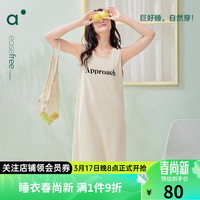 安之伴【巨好睡】睡裙女夏季弹弹棉休闲宽松中长款圆领无袖女士连衣裙 奶杏黄 S