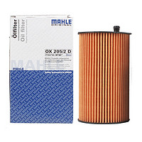 MAHLE 马勒 机油滤清器机滤芯格 路虎捷豹车系 OX205/2D 路虎2.7TD V6