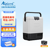 Alpicool 冰虎 车载冰箱制冷压缩机冷冻冷藏货车12V24V户外便携提手车用小型冰箱 P8升两用+APP板+蓄冷砖+1个电池