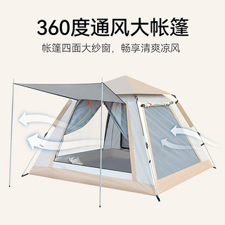 TROPICAL BEAR 热带熊 全自动帐篷户外防雨野营双层免搭建2-3人野外露营帐篷