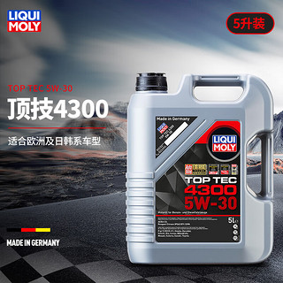 LIQUI MOLY 力魔 德国发动机润滑油顶技4300合成机油5W-30    2324 5W-30  5L