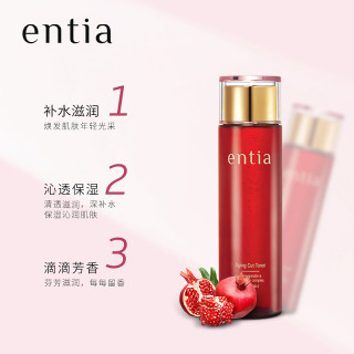 ENTIA/恩沙 红石榴臻颜柔肤水 175ml