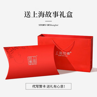 上海故事（STORYOFshanghai）真丝丝巾女2024婆婆方巾母亲节礼盒装 相思 65×65cm