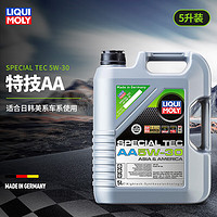 LIQUI MOLY 力魔 特技AA合成机油 5W-30 SP GF-6A 5L 日韩美系 德国原装进口润滑油 5L 21108