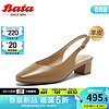 Bata 拔佳 女士凉鞋