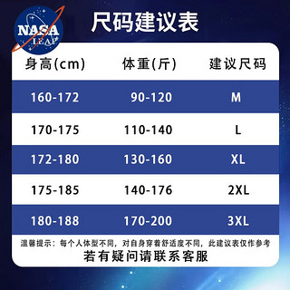 NASA LEAP双面穿羊羔绒棉服男冬季加厚外套棉袄羽棉衣绒服男士冬天衣服 黑色 2XL