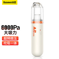 BASEUS 倍思 车载吸尘器无线手持式吸尘器车家两用车内汽车迷你吸尘器白色 白色