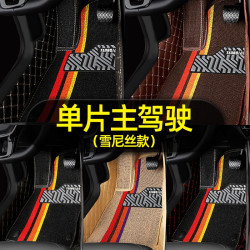 云远大众朗逸plus脚垫23款全包围星空满逸版2022款1319启航专用脚垫