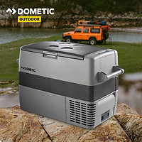 Dometic 多美达 12V车载冰箱CF50压缩机车载冰箱大容量24V车用冷藏冰箱冷冻冷藏箱