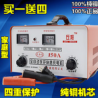 森林荣耀 纯铜汽车电瓶充电器12V24V智能通用修复大功率全自动蓄电池充电机 12V24V智能通用