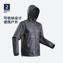 DECATHLON 迪卡侬 户外男雨衣雨披防水外套男便携徒步登山骑行可收纳夹克ODT2